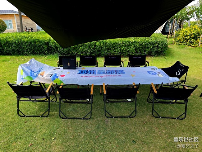 【与Galaxy一起露营】5.26北龙湖露营