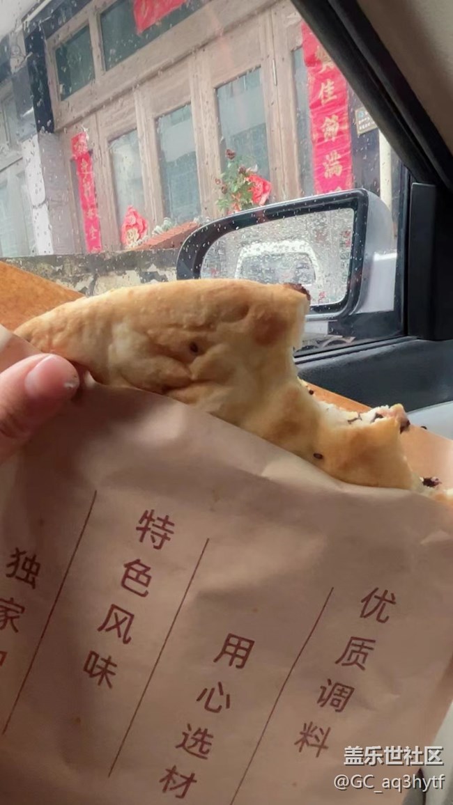 【吃心不改】吃饼