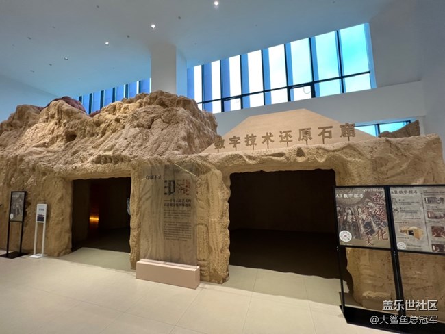 【近现代新闻出版博物馆线下摄影活动】+6.1日近现代新闻出版博物馆观摩
