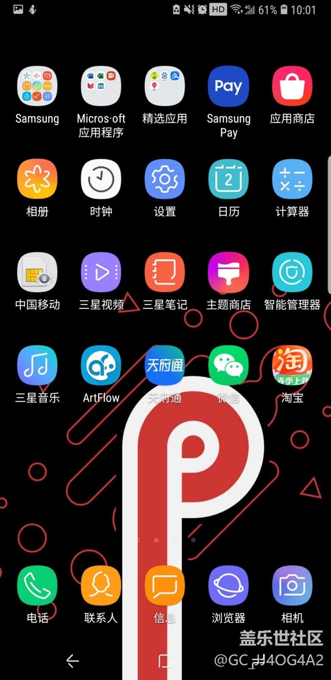 牛8自然强