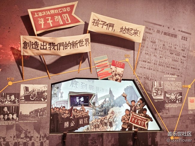 【近现代新闻出版博物馆线下摄影活动】+六一的快乐