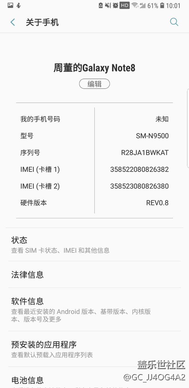 牛8自然强