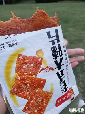 【寻光猎影】+ 草坪吃零食