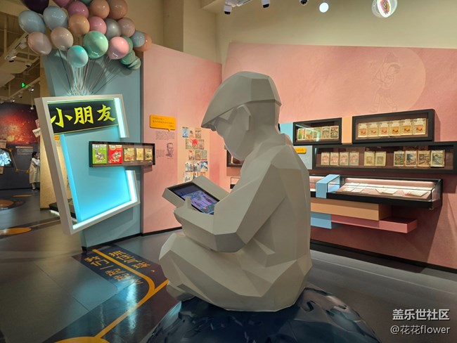 【近现代新闻出版博物馆线下摄影活动】+六一的快乐