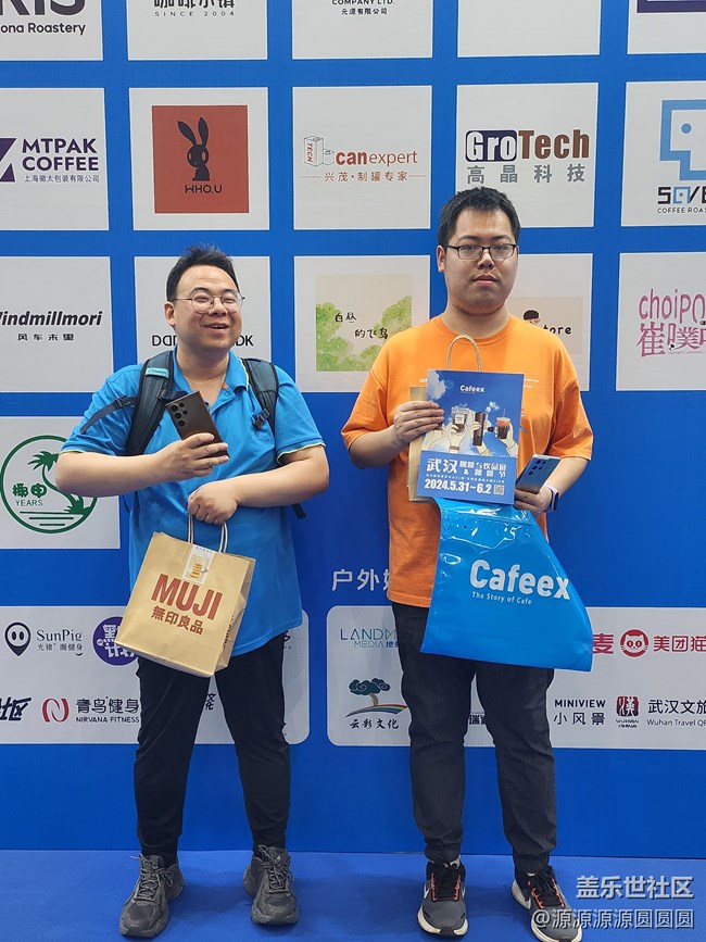 【三星手机与咖啡之旅】武汉星部落线下回顾贴