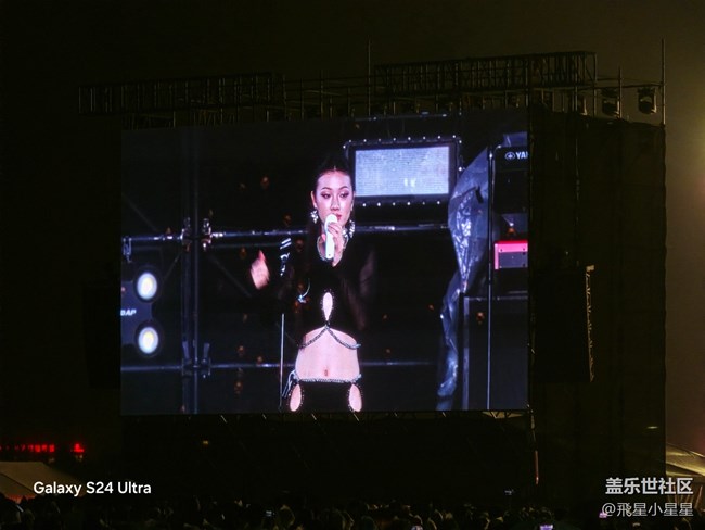 【乐见潮向音乐嘉年华】演唱会三星S24U，如同给你VVIP体验