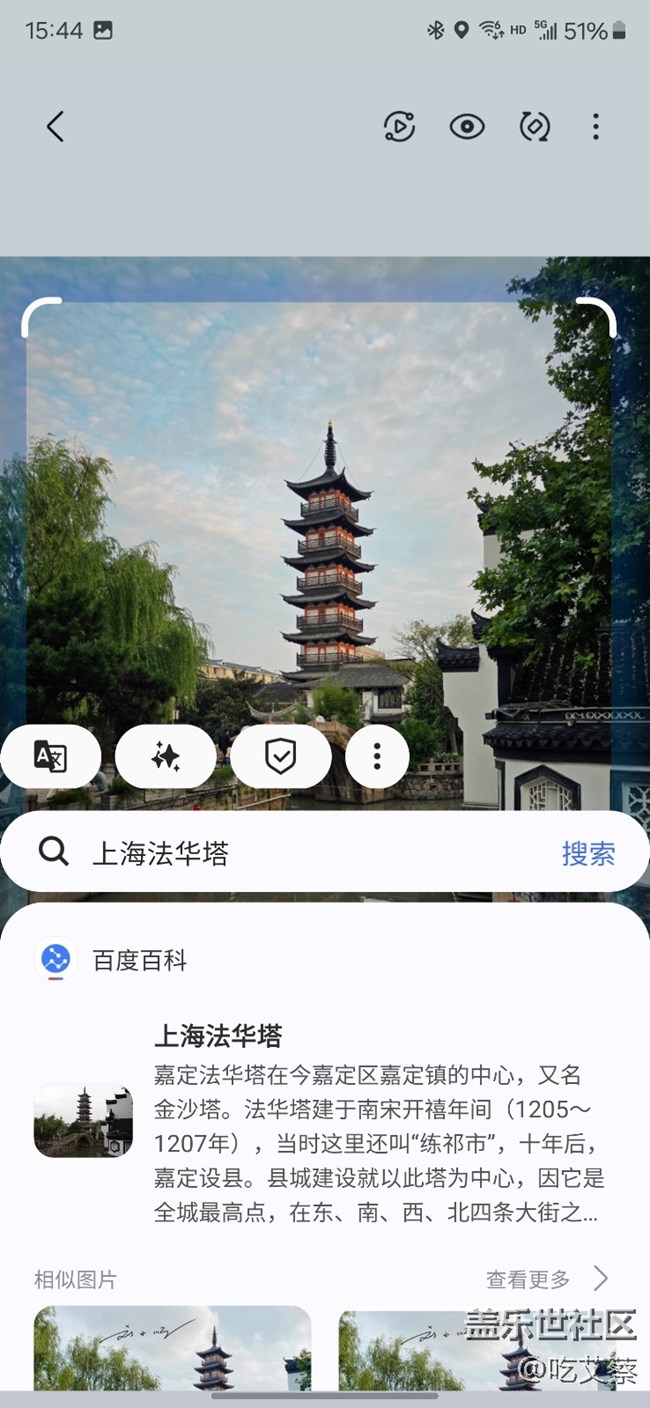更懂你的AI+钛金属影像旗舰标杆-Galaxy S24 Ultra
