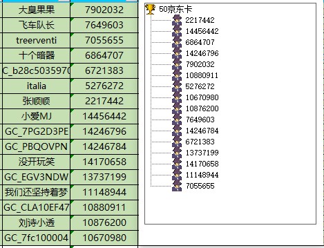 批注 2024-06-03 175055.jpg
