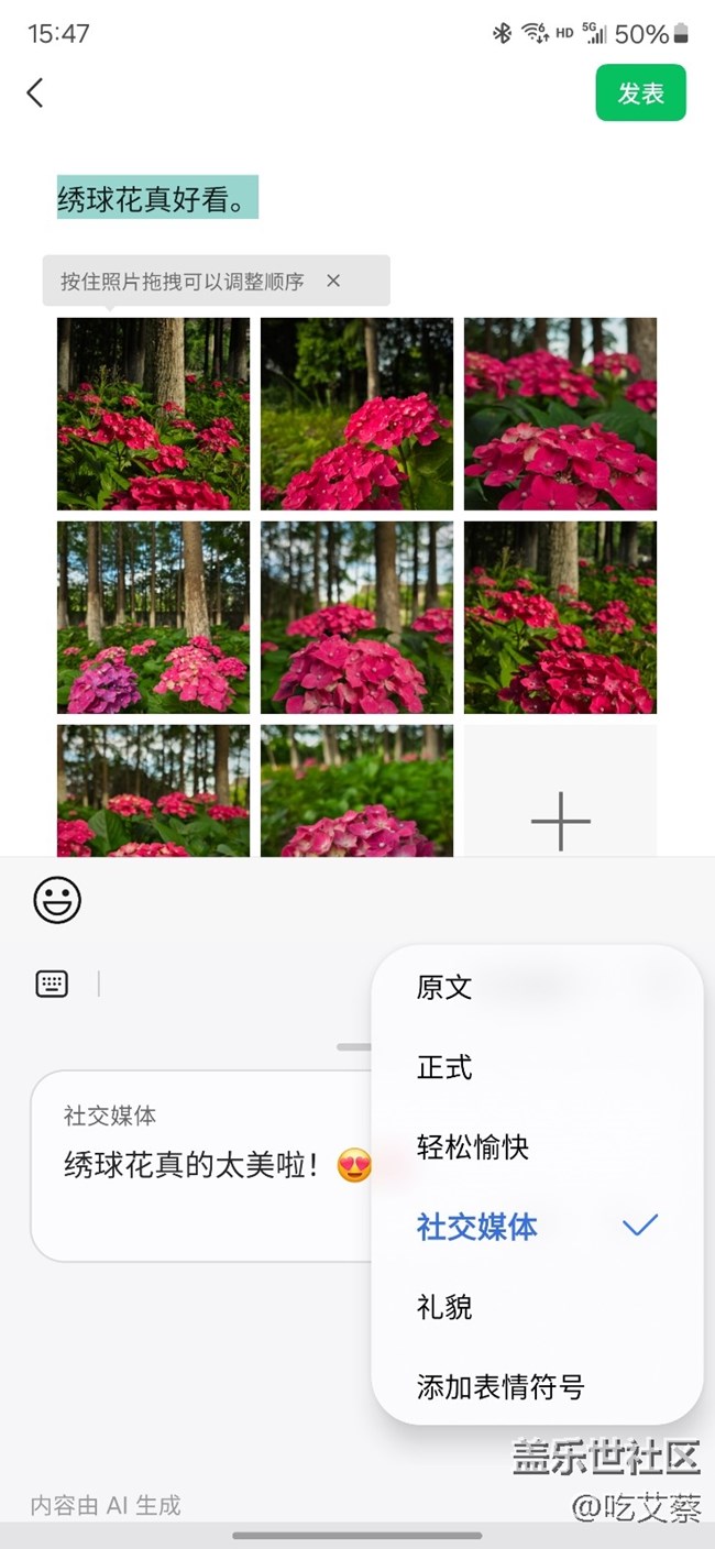 更懂你的AI+钛金属影像旗舰标杆-Galaxy S24 Ultra