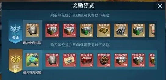 《巅峰战舰》谈平民玩家日常如何白嫖金币、黑金！