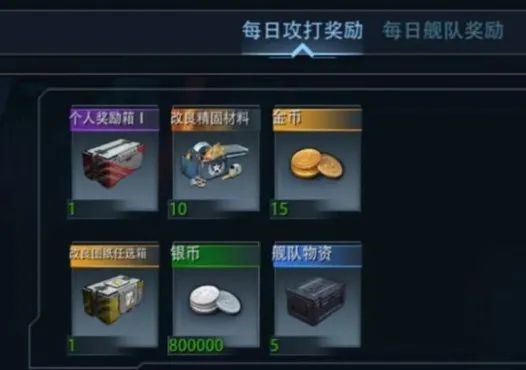 《巅峰战舰》谈平民玩家日常如何白嫖金币、黑金！