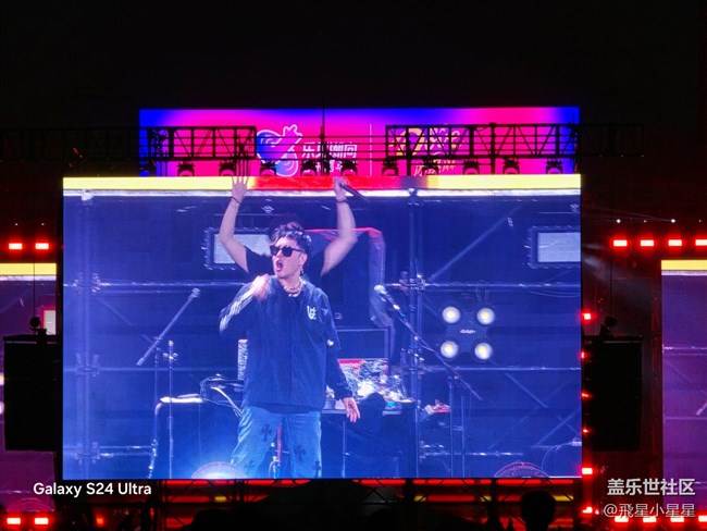 【乐见潮向音乐嘉年华】演唱会三星S24U，如同给你VVIP体验