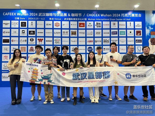 【三星手机与咖啡之旅】武汉星部落线下回顾贴