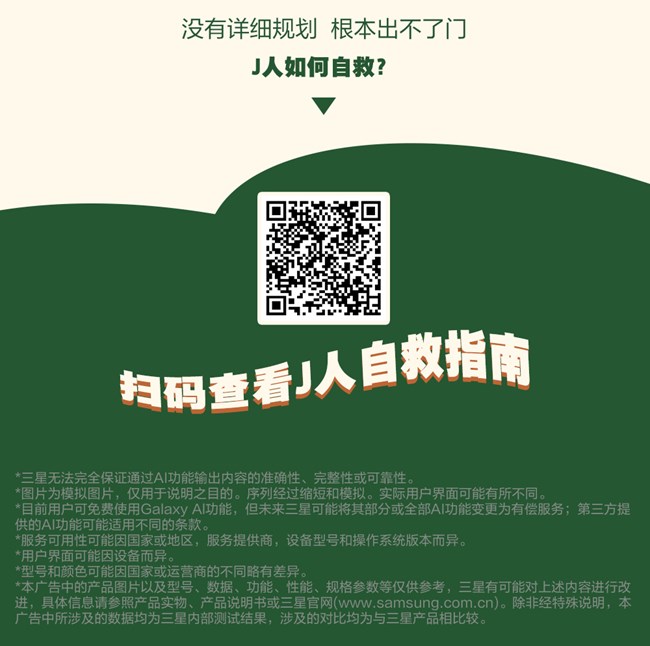 创飞一个J人只需要...