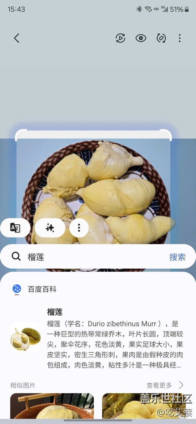 更懂你的AI+钛金属影像旗舰标杆-Galaxy S24 Ultra