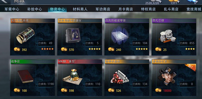 《巅峰战舰》低特玩家的发展方向之传奇改建以及乱斗技巧浅谈