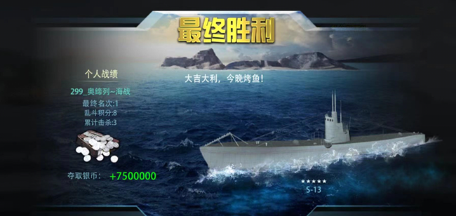 《巅峰战舰》低特玩家的发展方向之传奇改建以及乱斗技巧浅谈