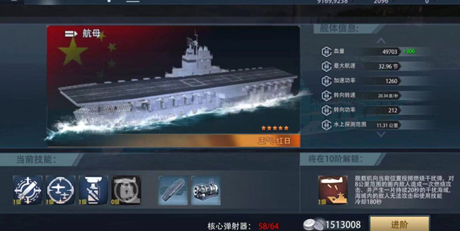 《巅峰战舰》低特玩家的发展方向之传奇改建以及乱斗技巧浅谈