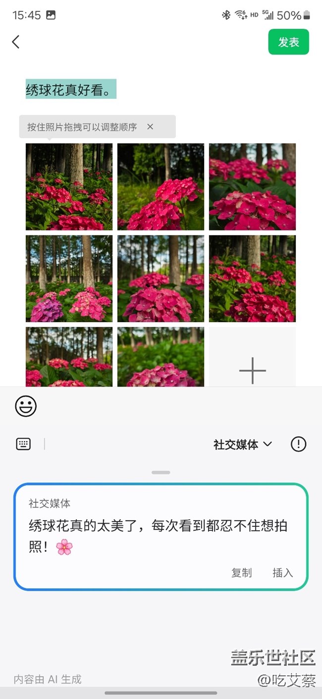 更懂你的AI+钛金属影像旗舰标杆-Galaxy S24 Ultra