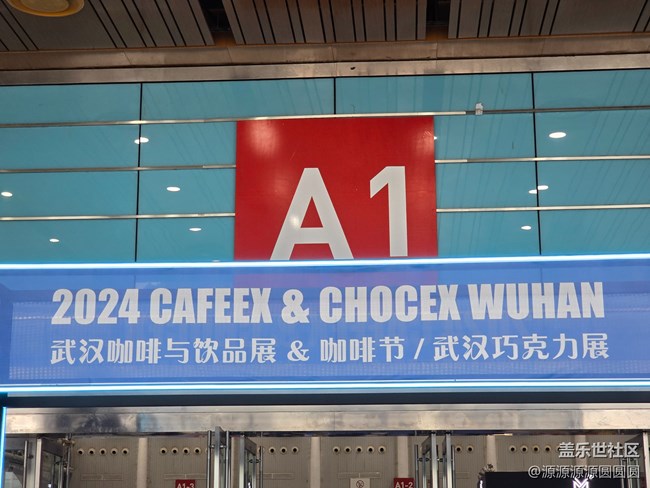 【三星手机与咖啡之旅】武汉星部落线下回顾贴