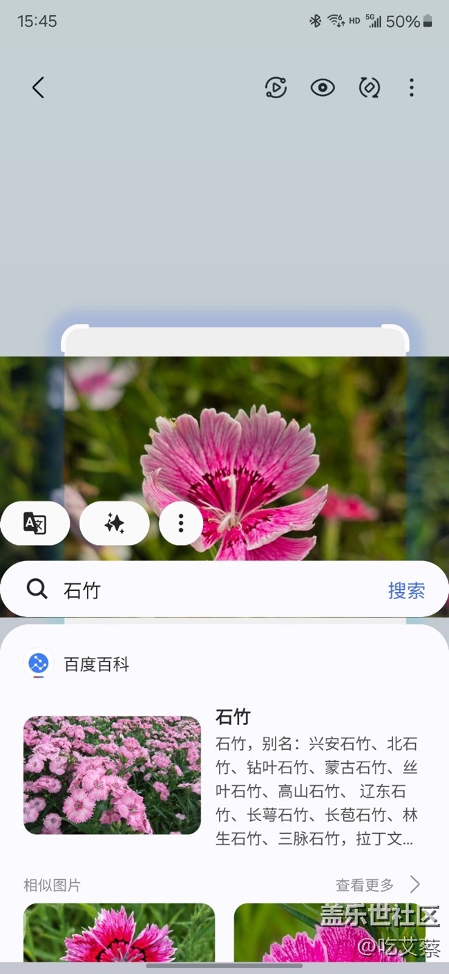 更懂你的AI+钛金属影像旗舰标杆-Galaxy S24 Ultra