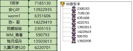 批注 2024-06-04 163844.jpg