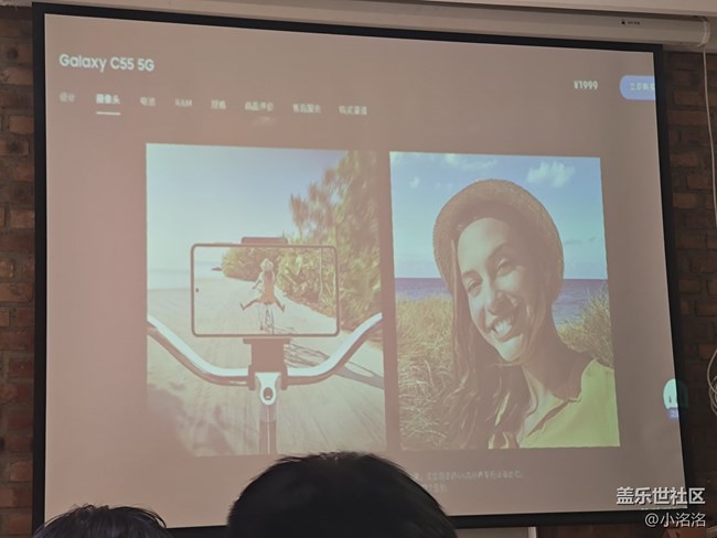 鉴赏C55手机~品鉴Fit3手环~感受科技魅力