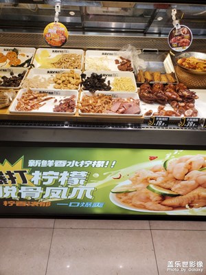 【寻光猎影】+ 路灯与美食