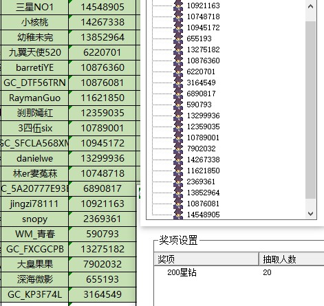 批注 2024-06-03 194000.jpg