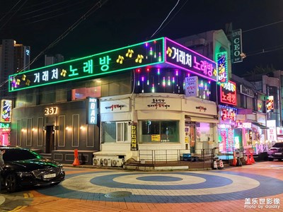 【寻光猎影】韩国街道夜景