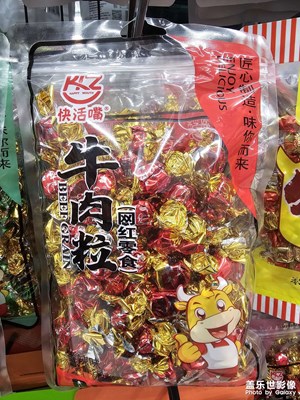 【浓情端午】+ 超市小拍