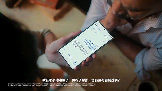 ​语言不通，同传更显轻松！