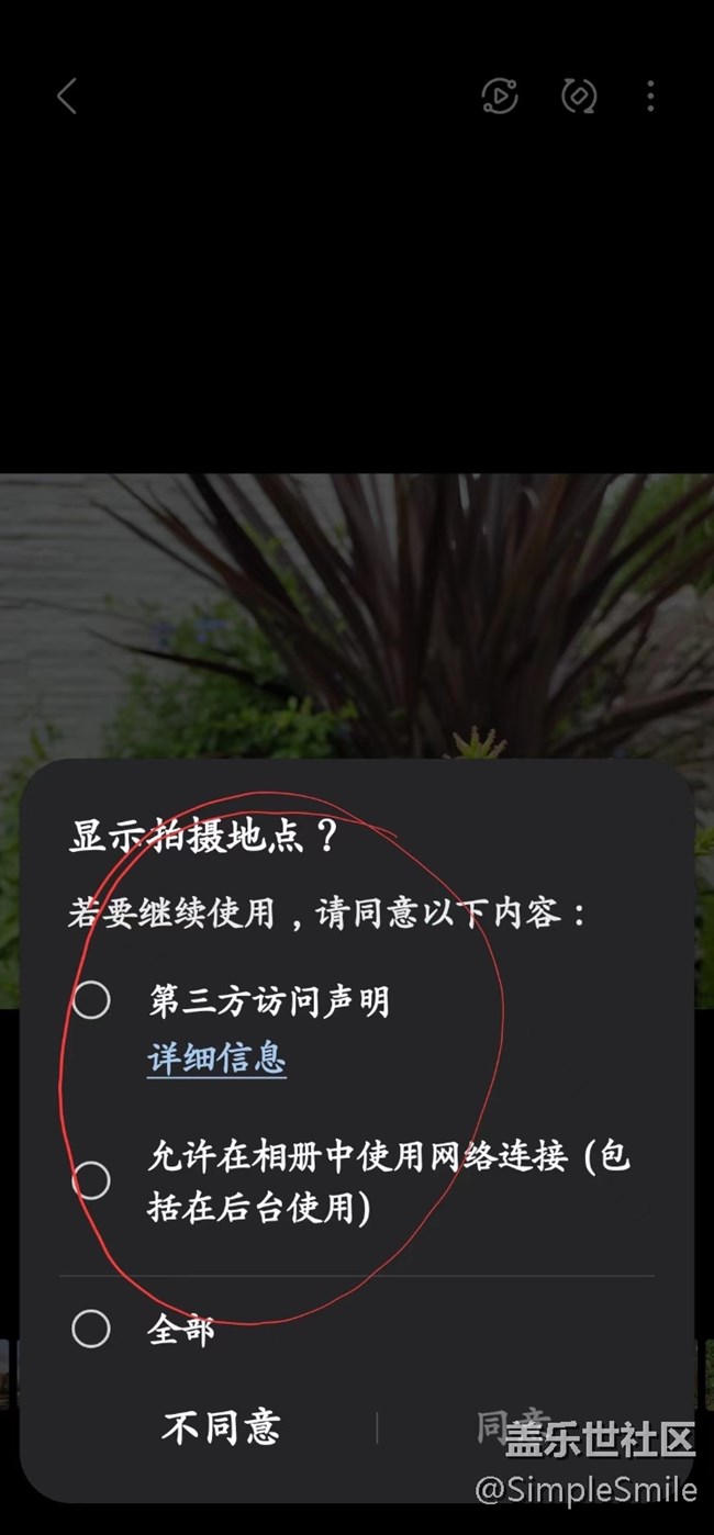 忍你很久了，如何才能取消这个提示？！