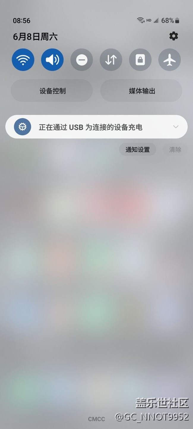 充电异常提示