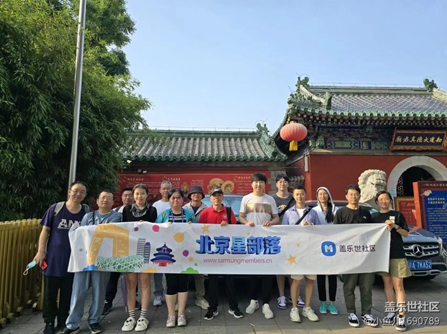 【北京城市摄影】什刹海游记