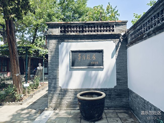 【北京城市摄影】夏日里的什刹海