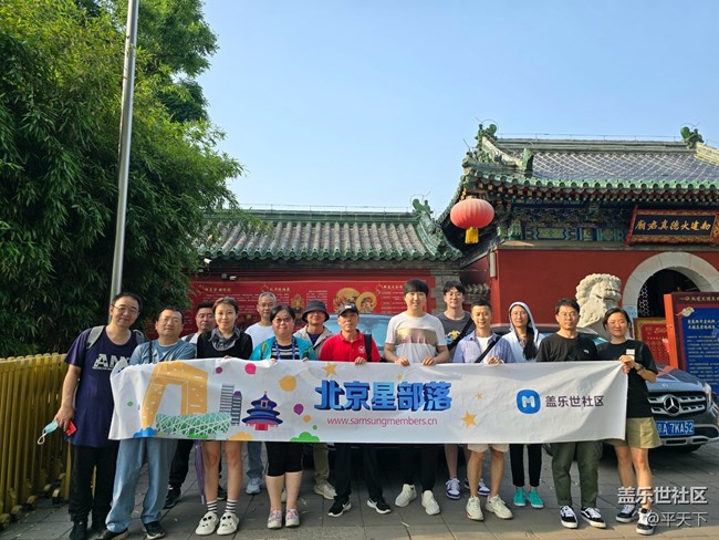 【北京城市摄影】夏日里的什刹海