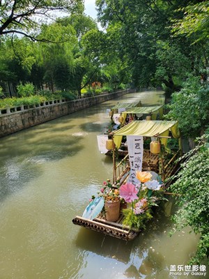 【浓情端午】+ 河边集市