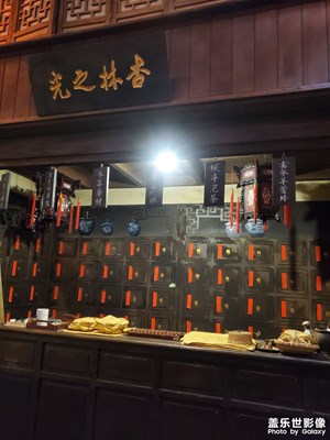 【浓情端午】+ 杂货铺