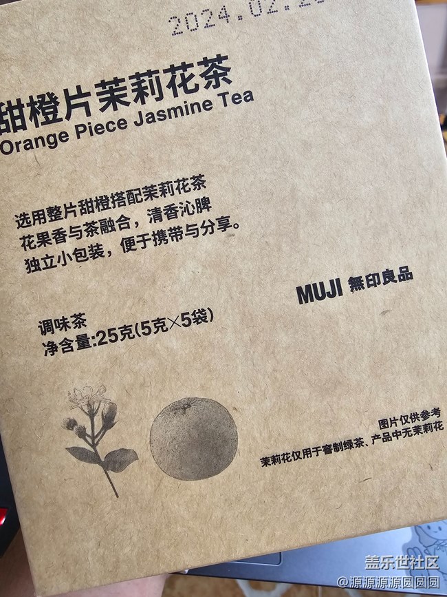 【三星Fit3体验之旅】武汉星部落线下活动总结帖