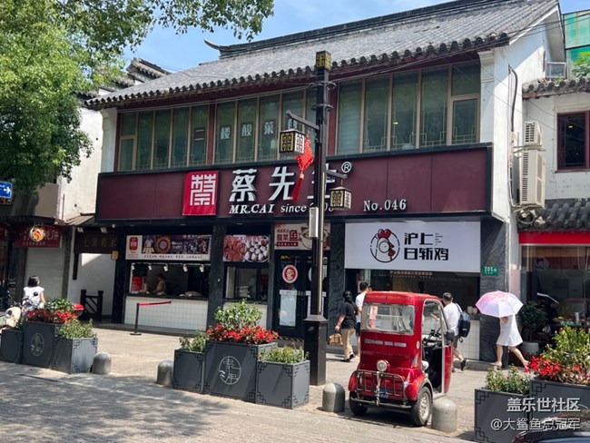 6.9 闵行博物馆+七宝老街观赏