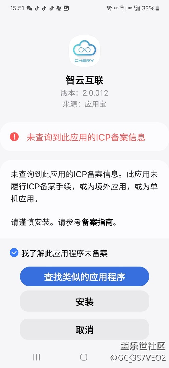 云互联只有32位的，没有64位的，有什么办法能解决