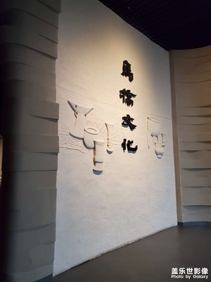 【浓情端午】+ 马桥文化