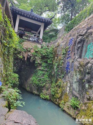 【浓情端午】+ 第三泉