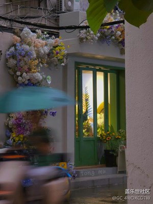 花店门前