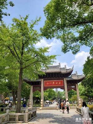【浓情端午】+ 苏州虎丘山
