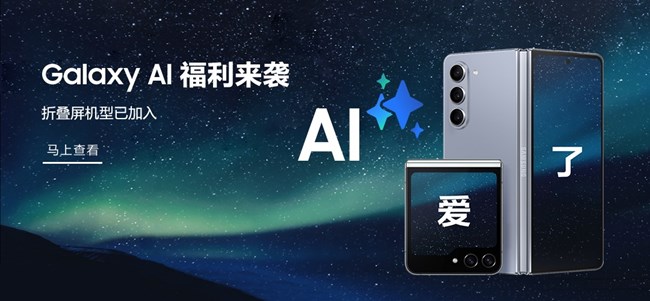 2024Z生活有奖互动获奖名单（1）