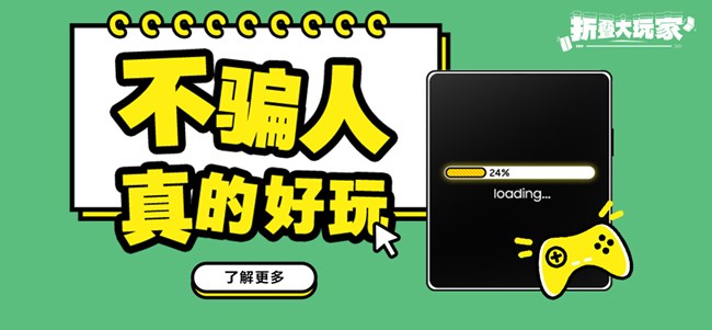2024Z生活有奖互动获奖名单（1）