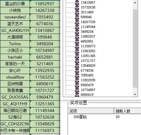 批注 2024-06-12 134157.jpg