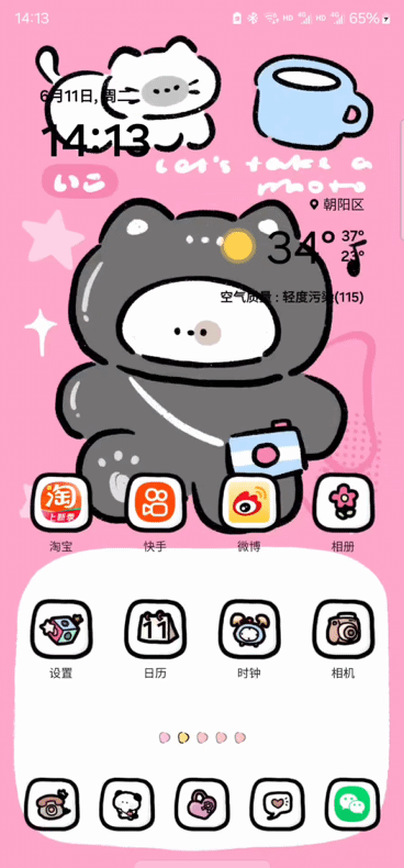8.gif